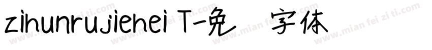 zihunrujiehei T字体转换